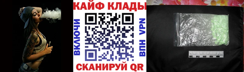 Купить наркотики сайты Кимры Cocaine  Alpha-PVP  АМФ  ГАШ  Канабис  МЕФ 