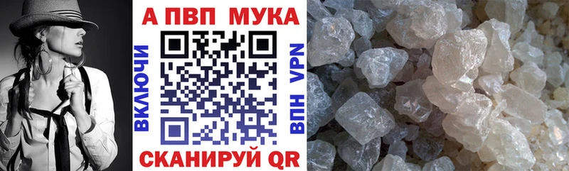 купить  цена  Кимры  shop какой сайт  APVP СК 