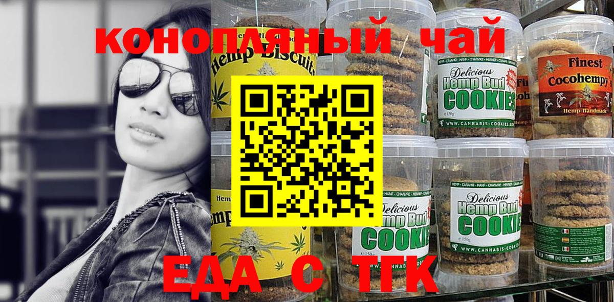 Кимры  Canna-Cookies марихуана  Вход с VPN 