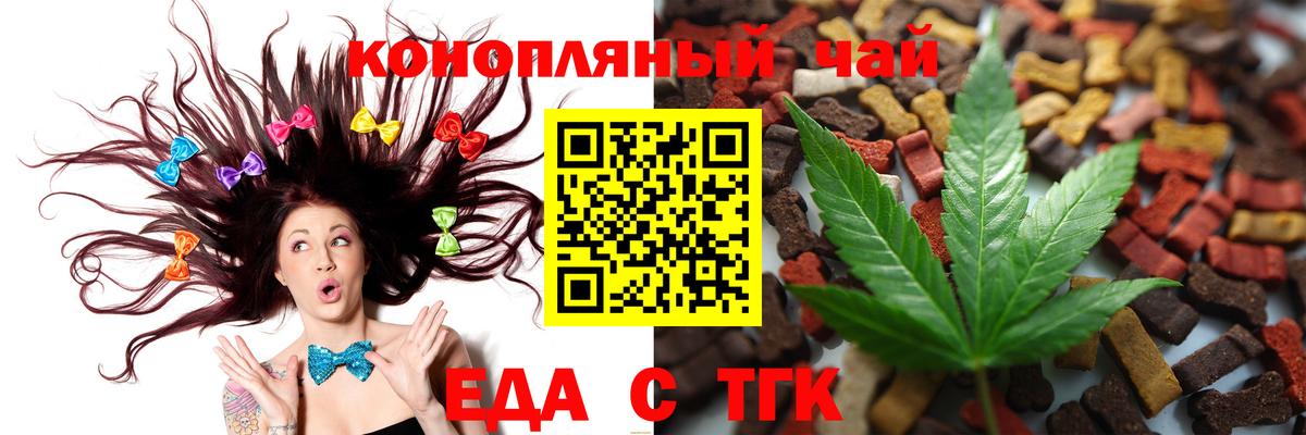 ГАШ  Конопля  Кимры  MDMA  Вход с VPN  Гашиш  Меф  