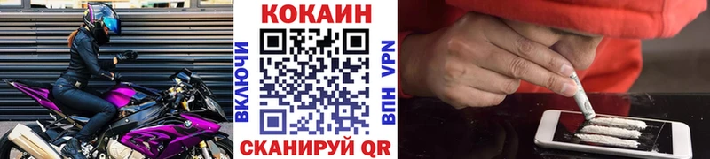 что такое   Кимры  Cocaine Эквадор 