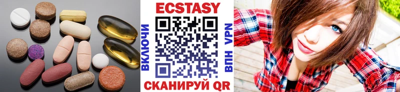 Ecstasy 280мг  Кимры 