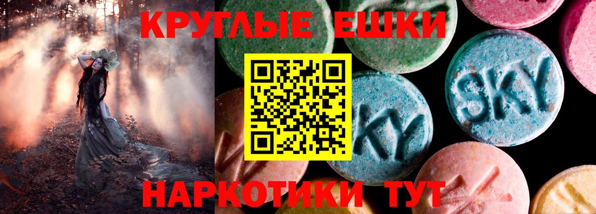 как найти наркотики  Вход с VPN  ЭКСТАЗИ  Кимры  блэк спрут сайт  Экстази диски 