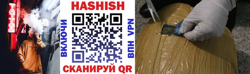 ГАШИШ Изолятор  Кимры 