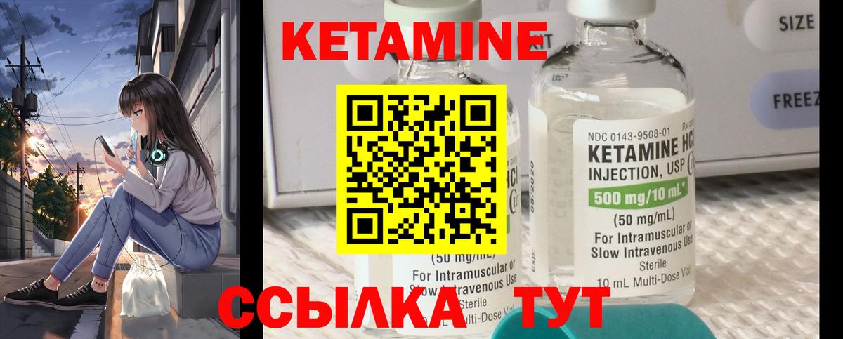 Кимры  hydra маркетплейс  Вход с VPN  КЕТАМИН VHQ 
