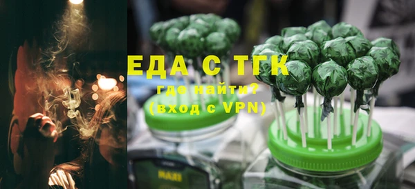 прущая мука Нязепетровск
