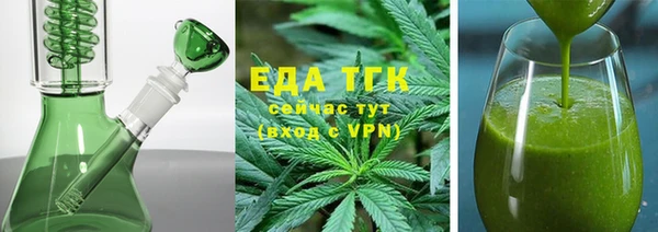 прущая мука Осинники