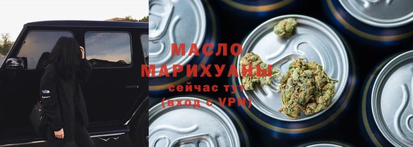 прущая мука Нязепетровск