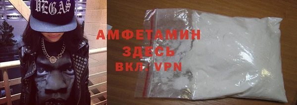 прущая мука Осинники