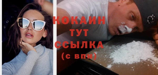 прущая мука Осинники