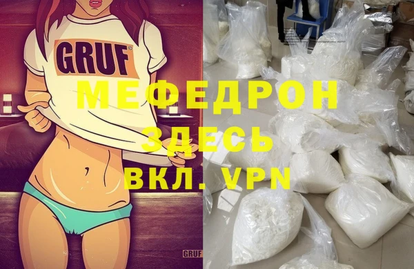 spice Осташков