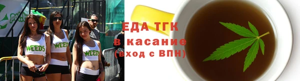 spice Осташков