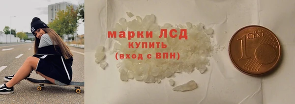 COCAINE Елизово