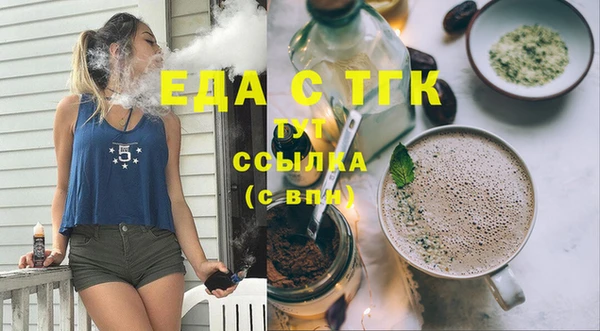 прущая мука Осинники