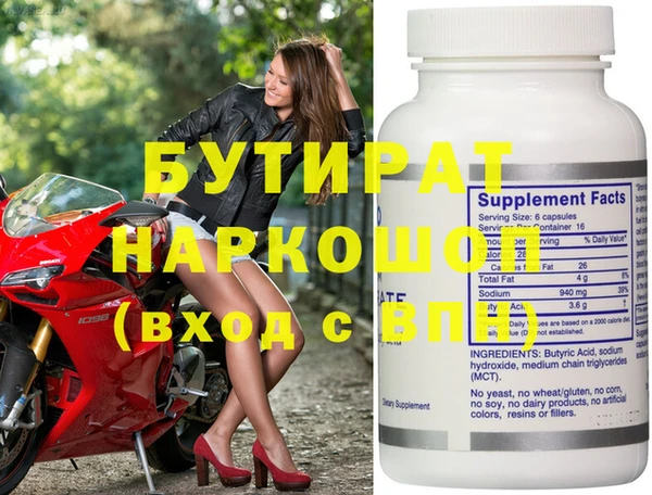 2c-b Няндома