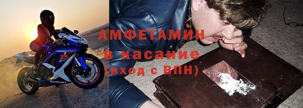 прущая мука Осинники