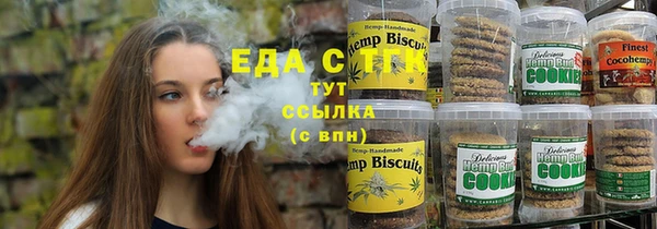 MESCALINE Иноземцево