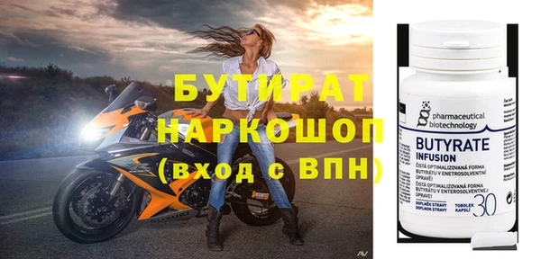 spice Осташков