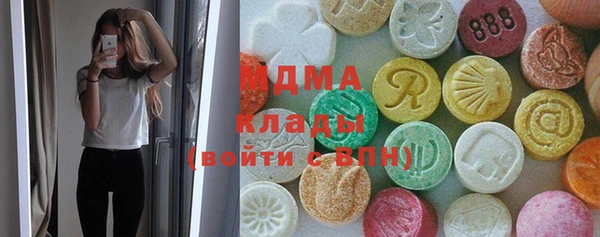 прущая мука Осинники
