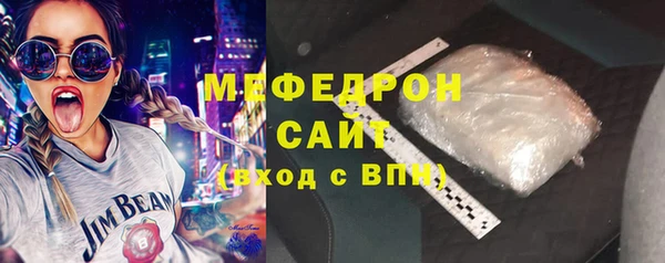 прущая мука Нязепетровск