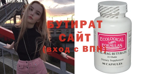 spice Осташков