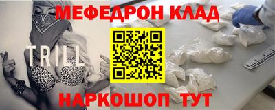 прущий лед Дубна