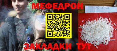 прущий лед Дубна