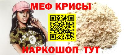 соль ск Донской