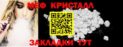 соль ск Донской