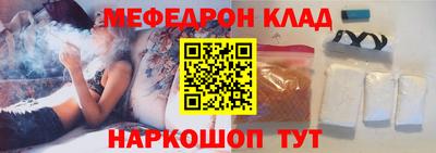 соль ск Донской
