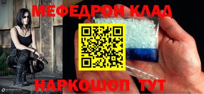 соль ск Донской