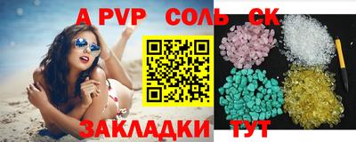 тгк Ипатово