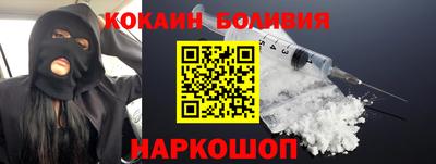 соль ск Донской