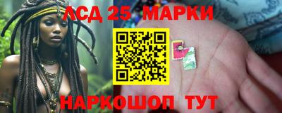 соль ск Донской