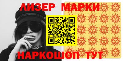 соль ск Донской