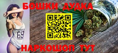 прущий лед Дубна