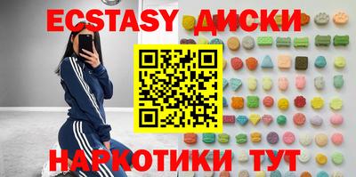 соль ск Донской