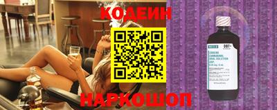 соль ск Донской