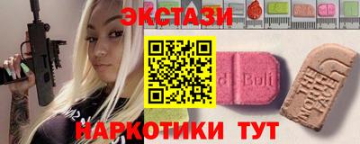 прущий лед Дубна