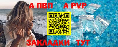 соль ск Донской