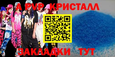 крисы Изобильный