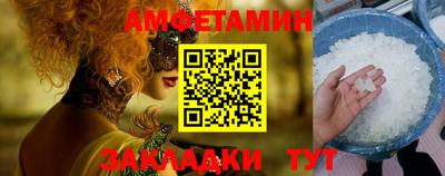 соль ск Донской