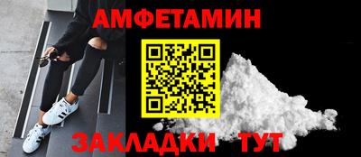 соль ск Донской