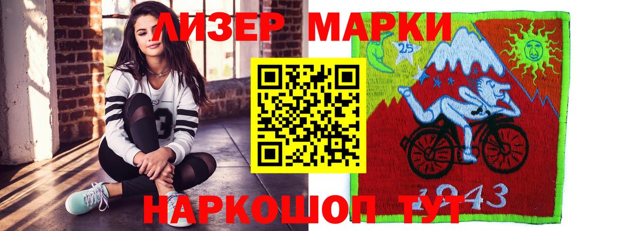 LSD-25 экстази ecstasy  Вход с VPN  ЛСД экстази кислота  Кимры 