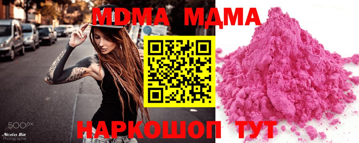 Гашиш Кимры