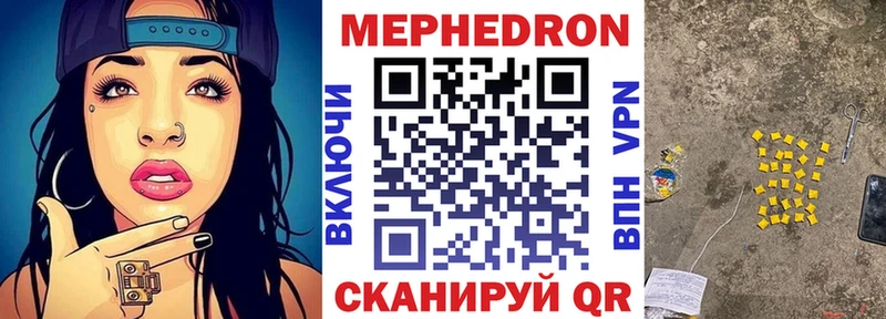 купить наркотики сайты Кимры ОМГ ОМГ зеркало МЯУ-МЯУ мука