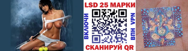 Марки 25I-NBOMe 1,5мг  Кимры 