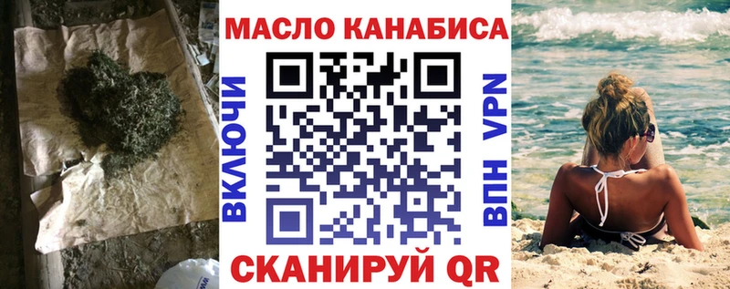 ТГК вейп с тгк  omg ТОР  Кимры 