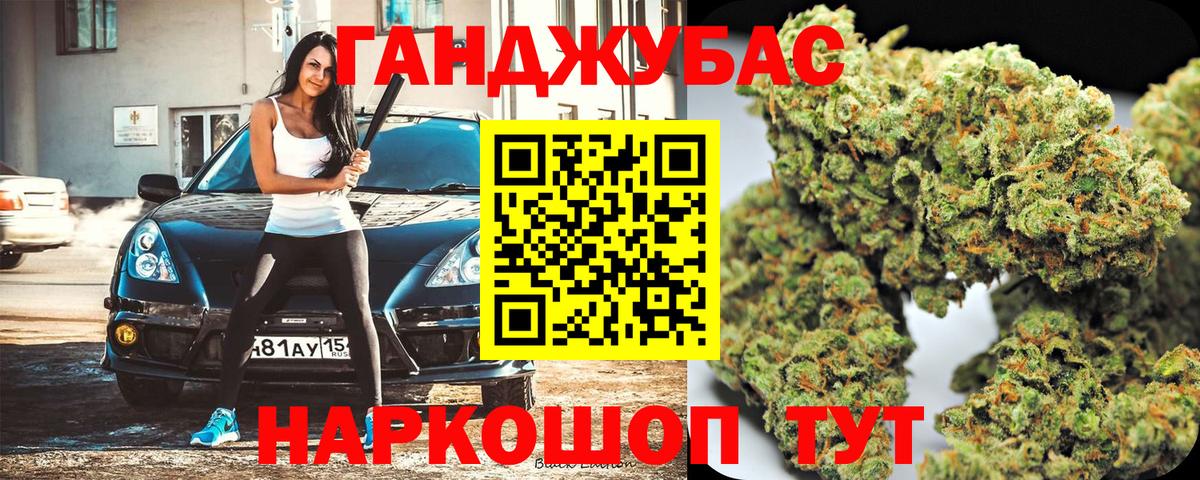 Бошки Шишки семена Кимры